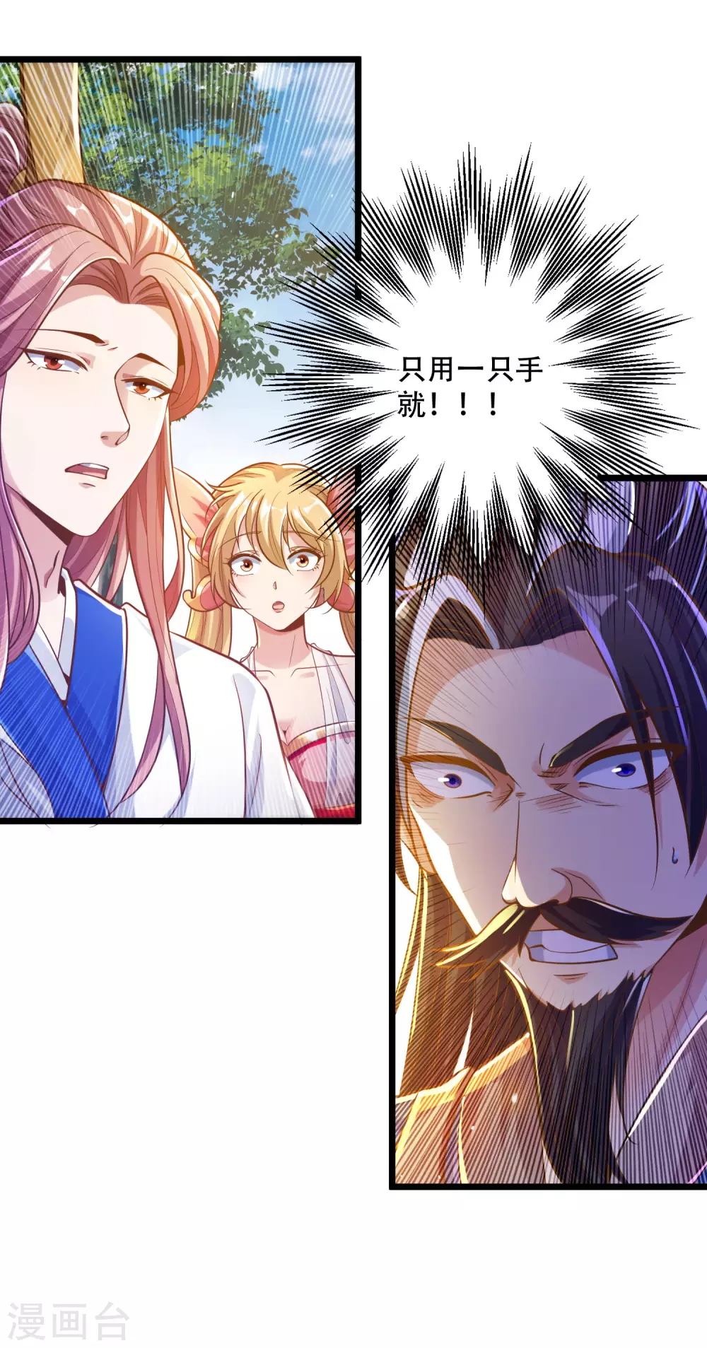 第28话 她还有点可爱呢！-第35话