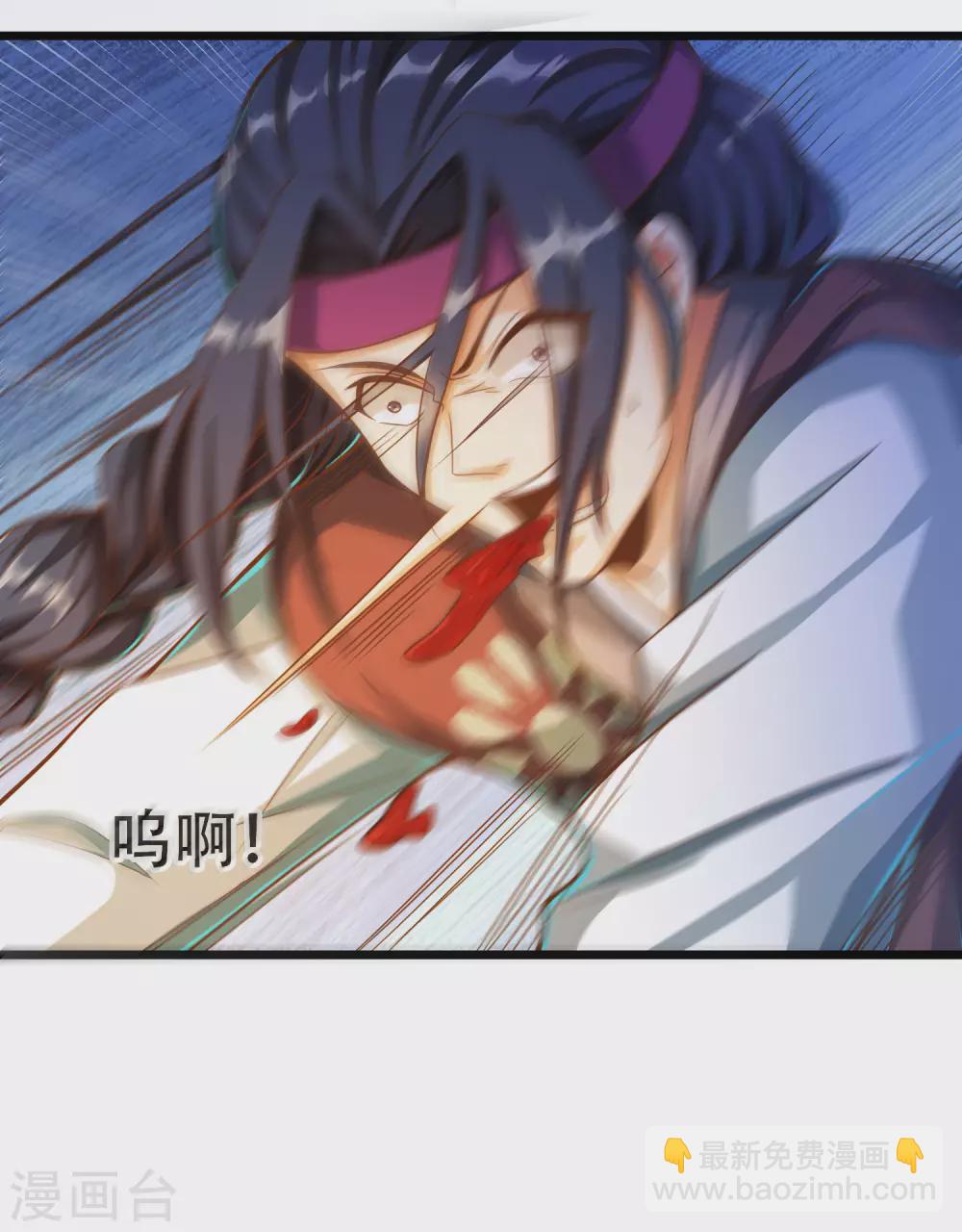 第28话 她还有点可爱呢！-第35话