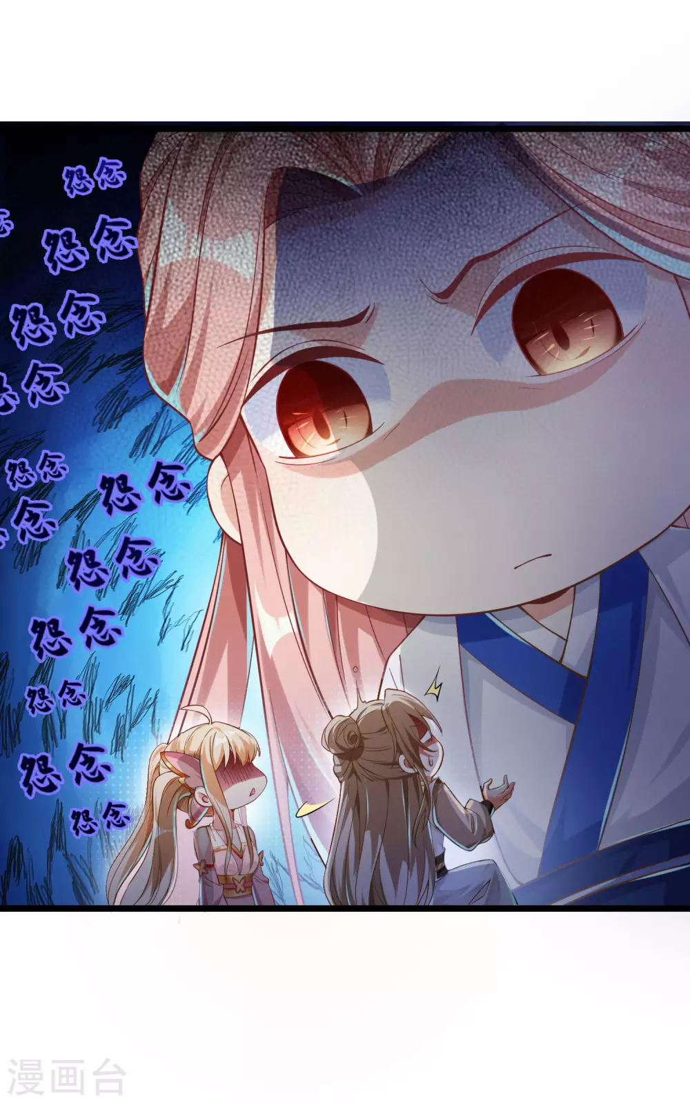 第28话 她还有点可爱呢！-第35话