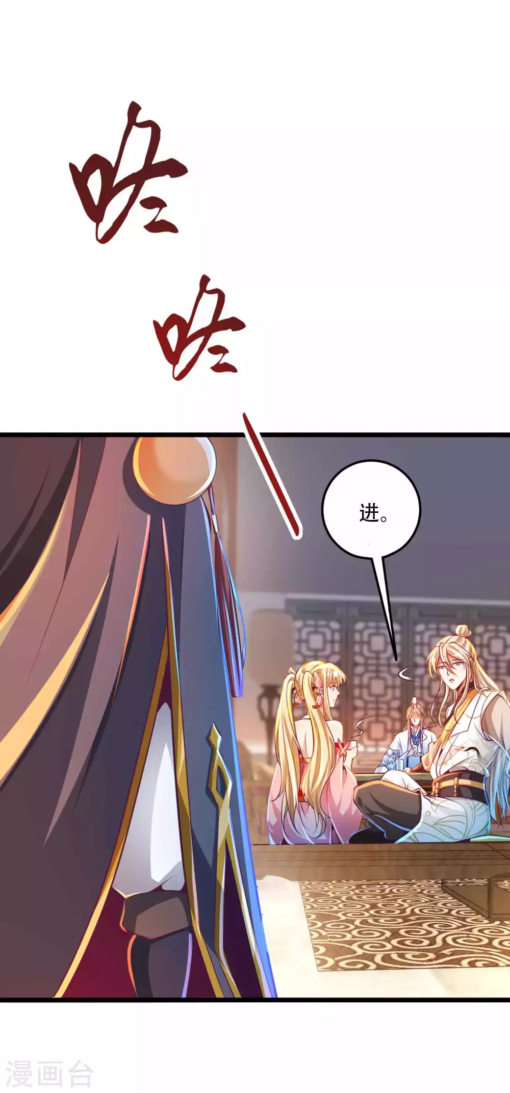 第28话 她还有点可爱呢！-第35话