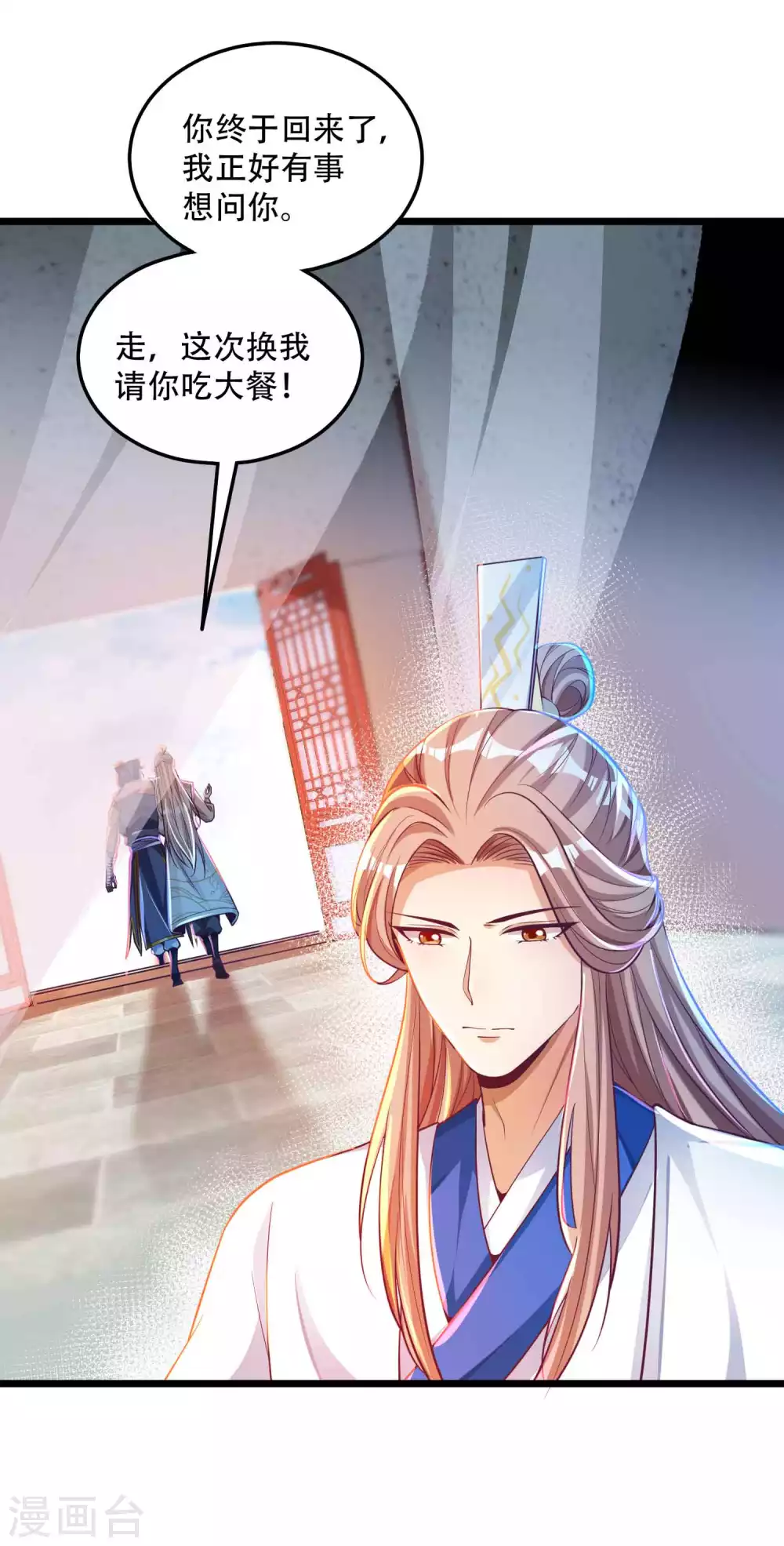 第28话 她还有点可爱呢！-第35话