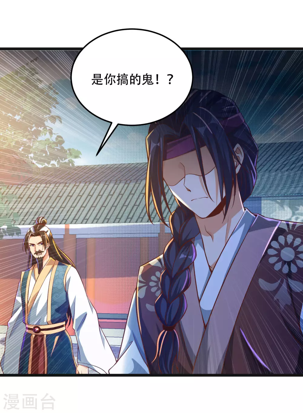 第28话 她还有点可爱呢！-第35话