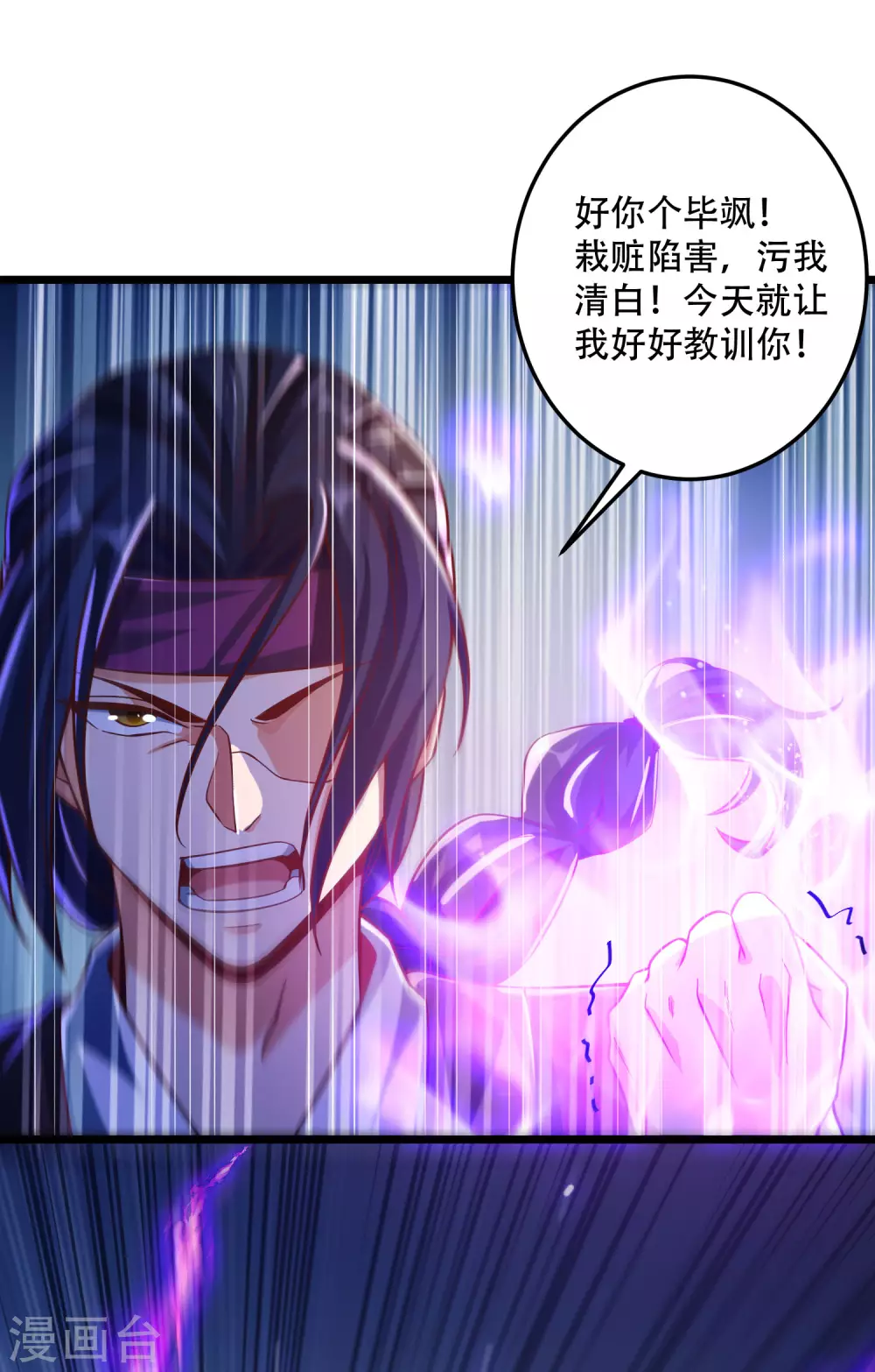 第28话 她还有点可爱呢！-第35话
