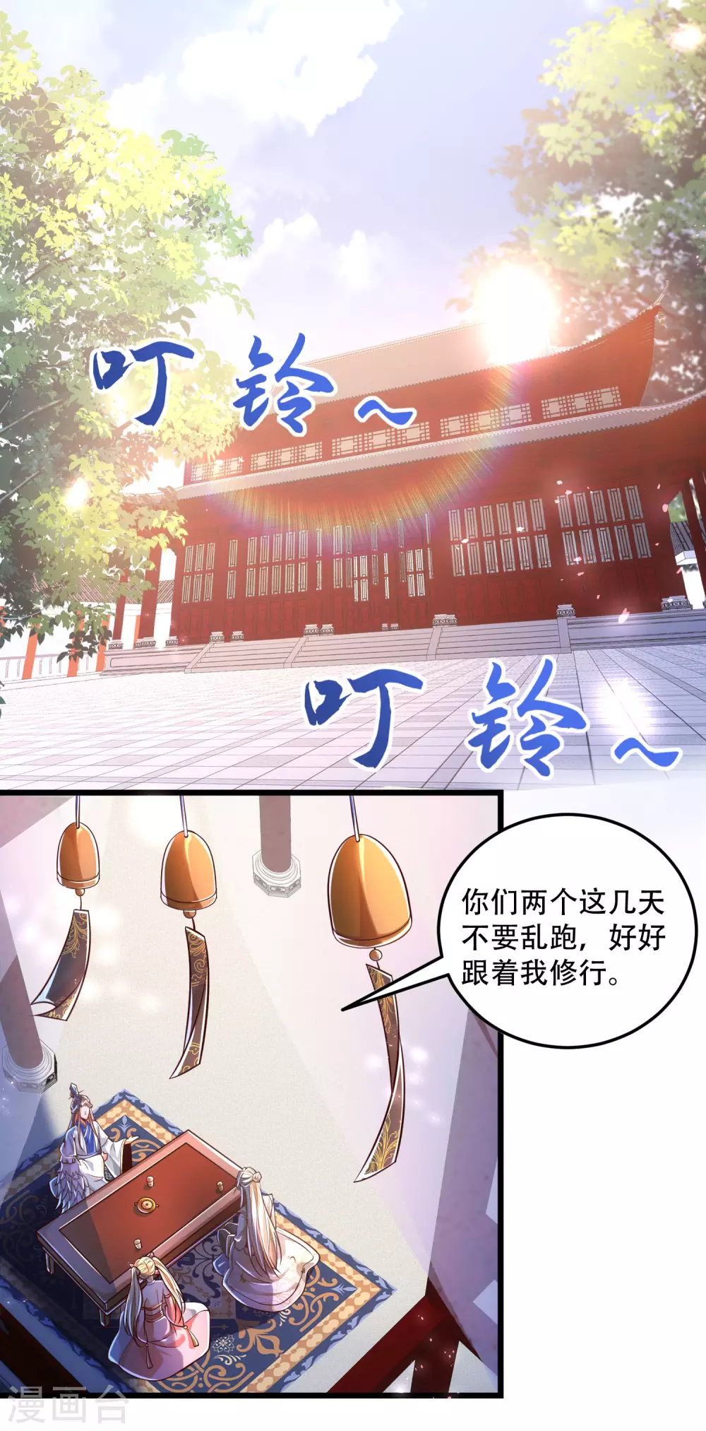 第30话 打败你！让你心服口服-第37话
