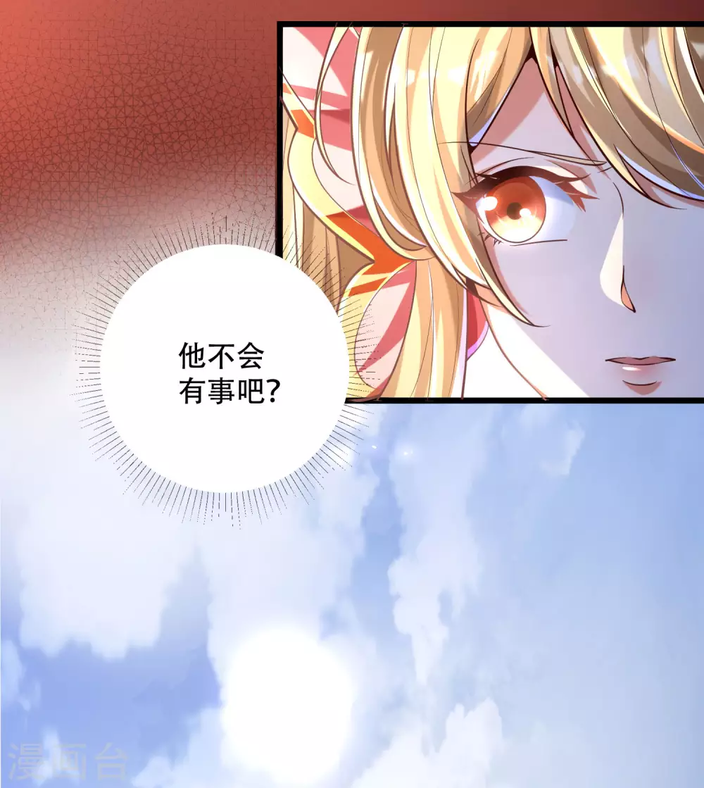 第30话 打败你！让你心服口服-第37话