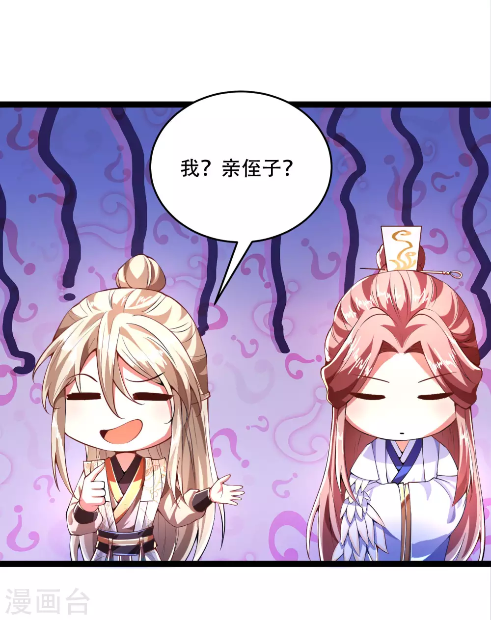 第30话 打败你！让你心服口服-第37话