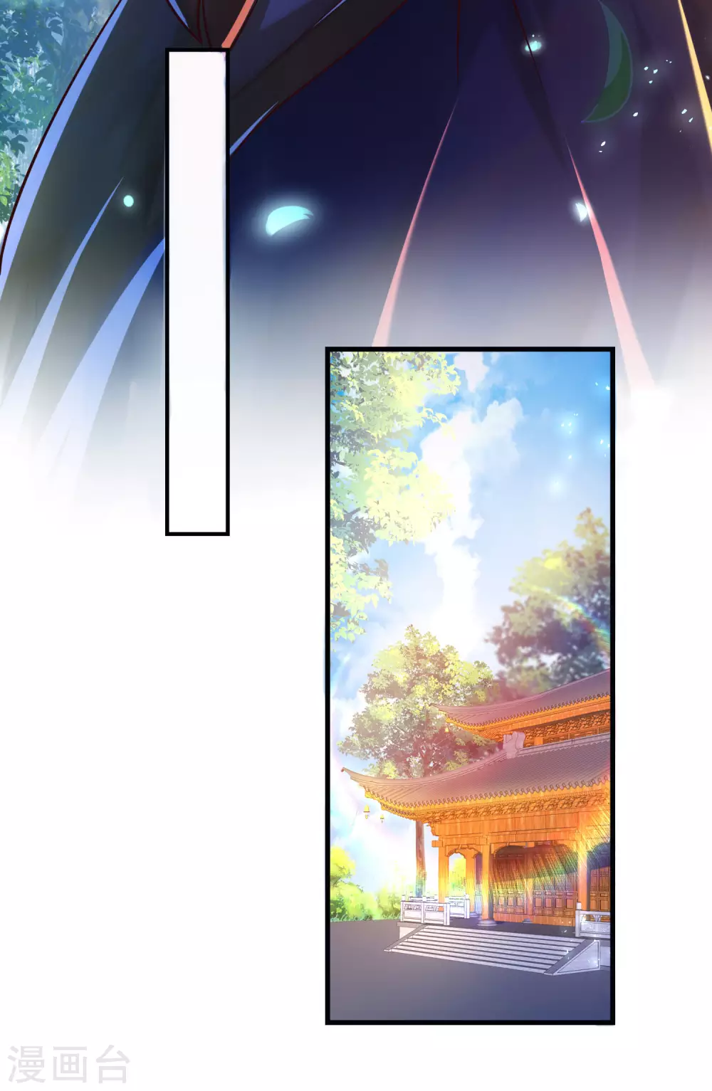 第31话 薅羊毛我是认真的-第39话