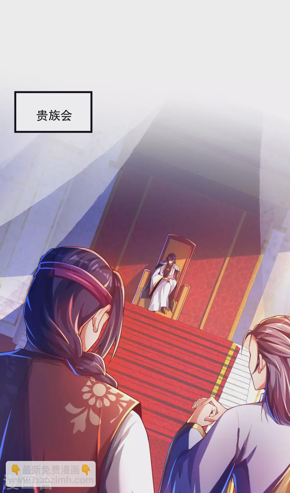 第31话 薅羊毛我是认真的-第39话
