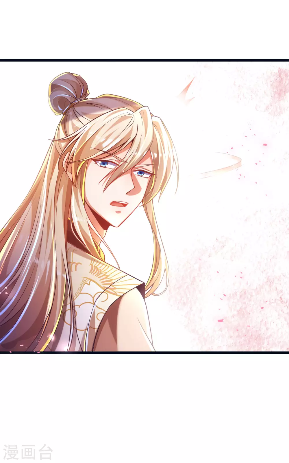 第31话 薅羊毛我是认真的-第39话