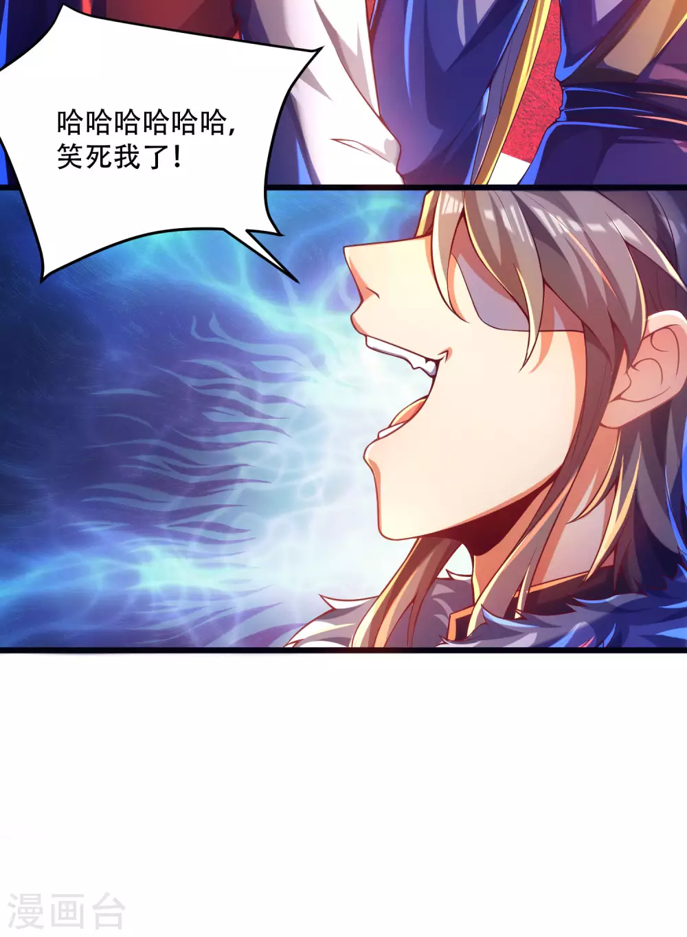 第31话 薅羊毛我是认真的-第39话