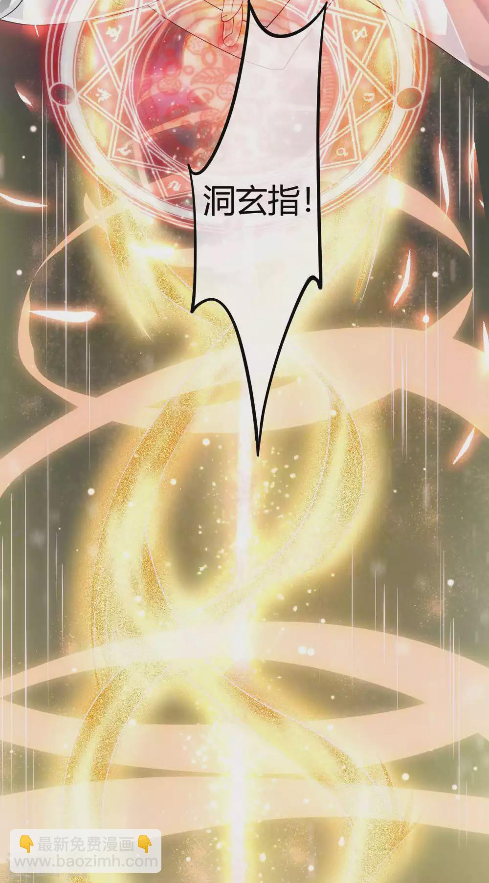 第3话 这位美少女是谁？-第5话