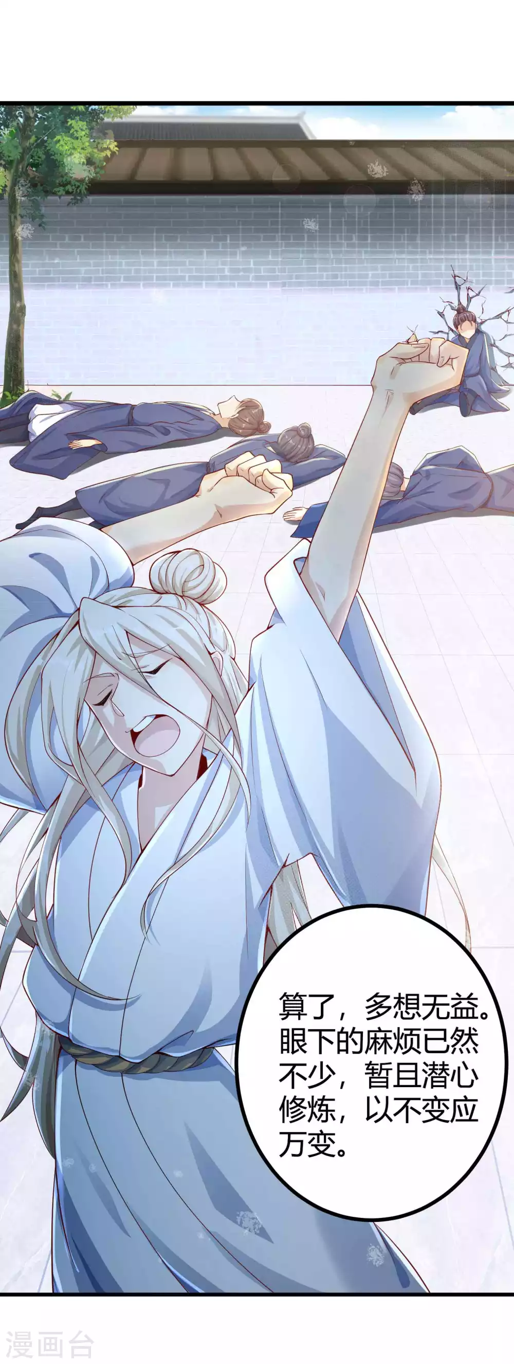 第3话 这位美少女是谁？-第5话