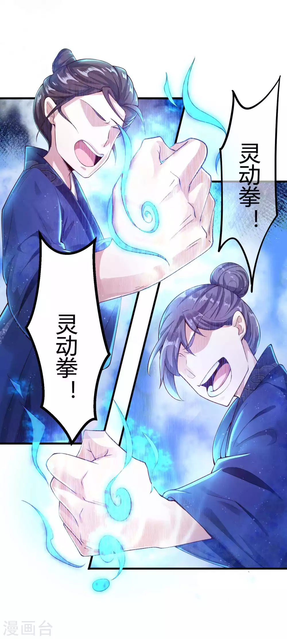 第3话 这位美少女是谁？-第5话