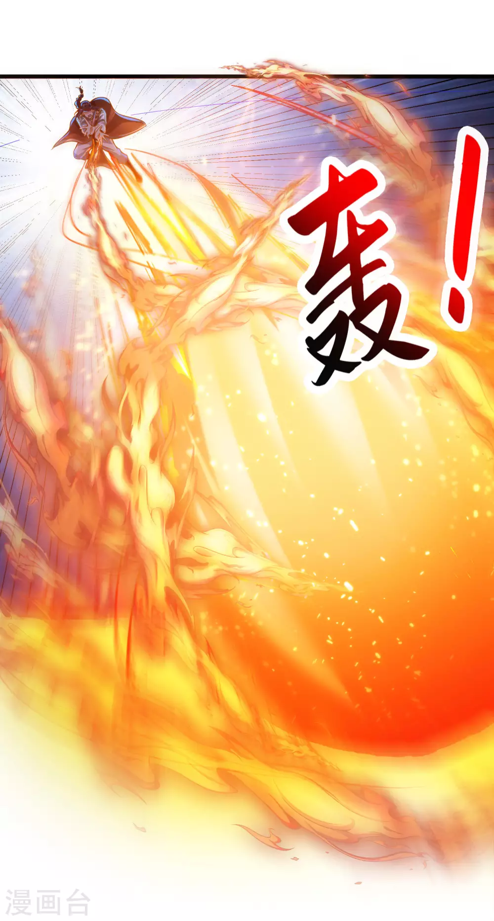 第33话 你不过是个弟弟-第41话
