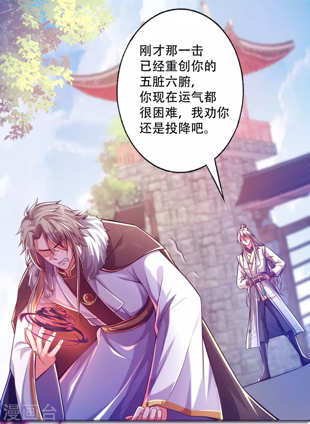 第33话 你不过是个弟弟-第41话