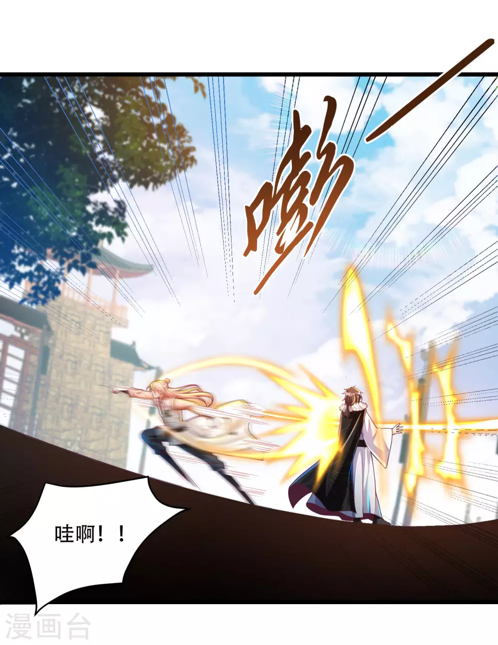 第33话 你不过是个弟弟-第41话