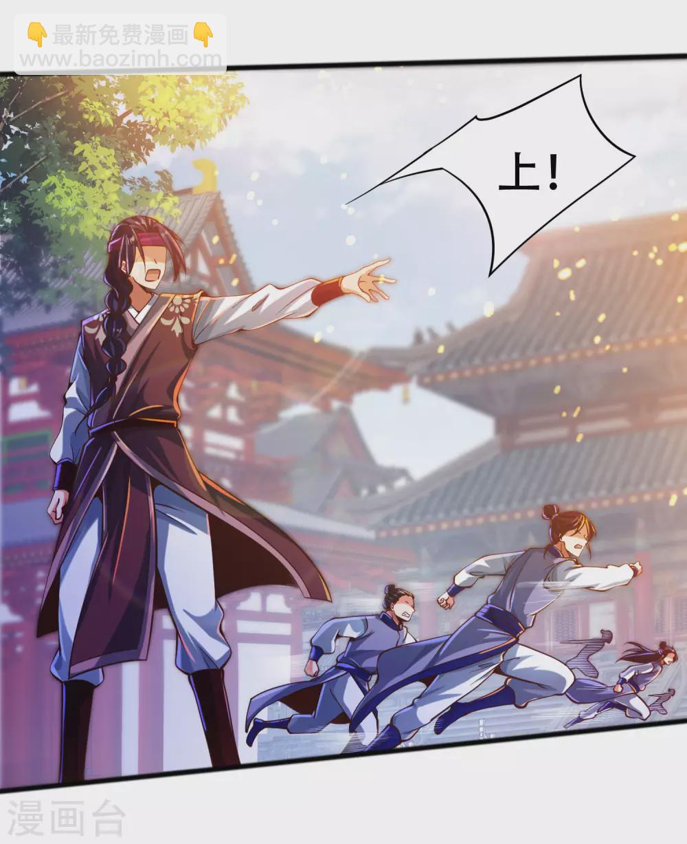 第33话 你不过是个弟弟-第41话