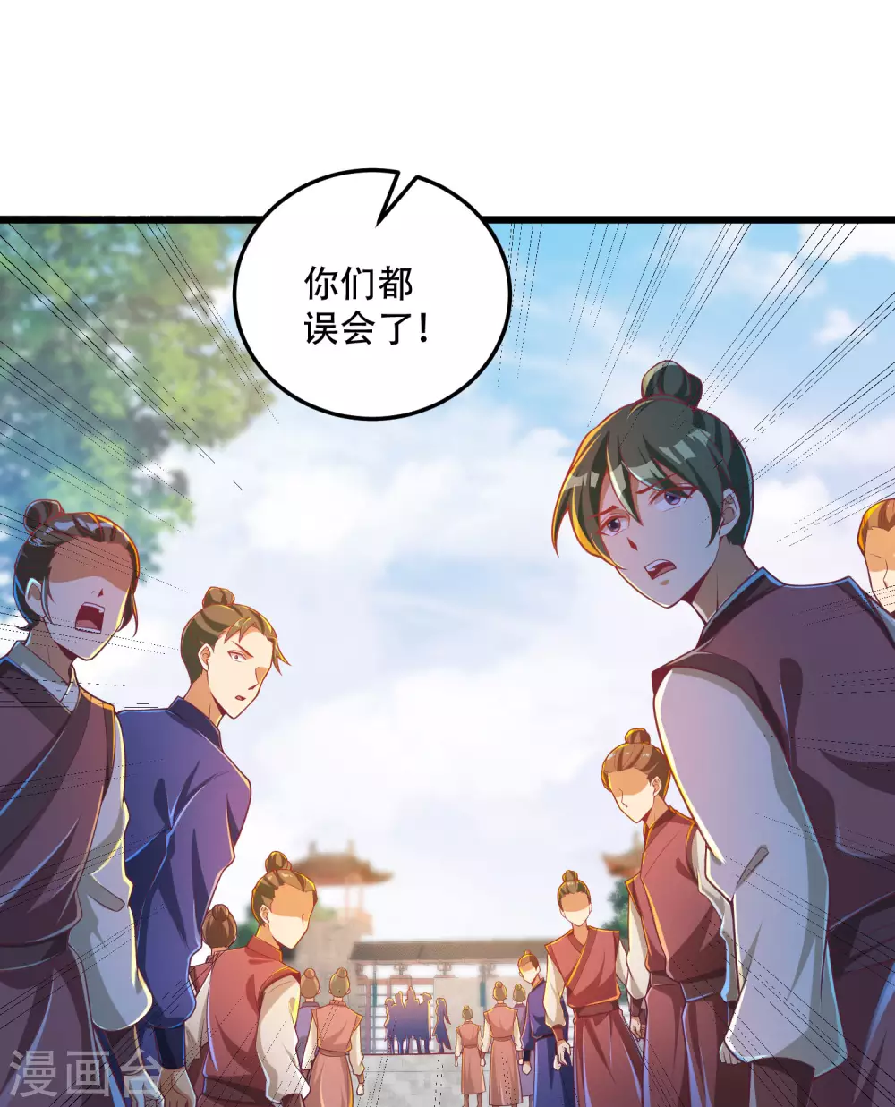第33话 你不过是个弟弟-第41话