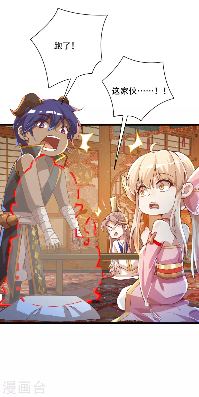 第35话 快速升级的独门秘方-第43话