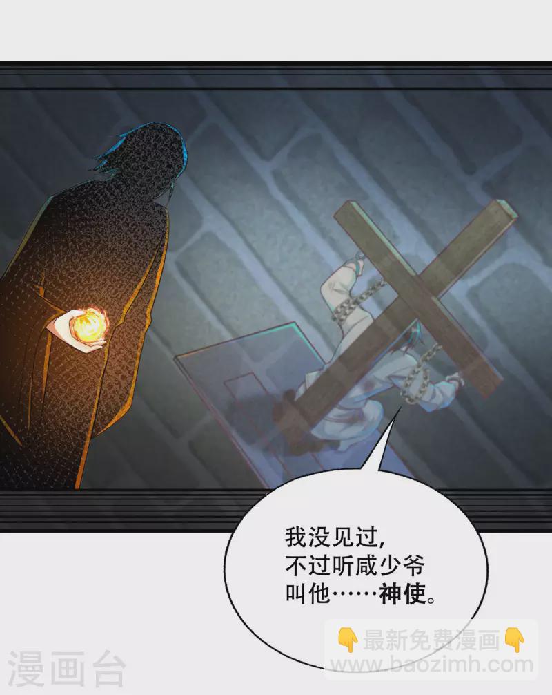 第35话 快速升级的独门秘方-第43话