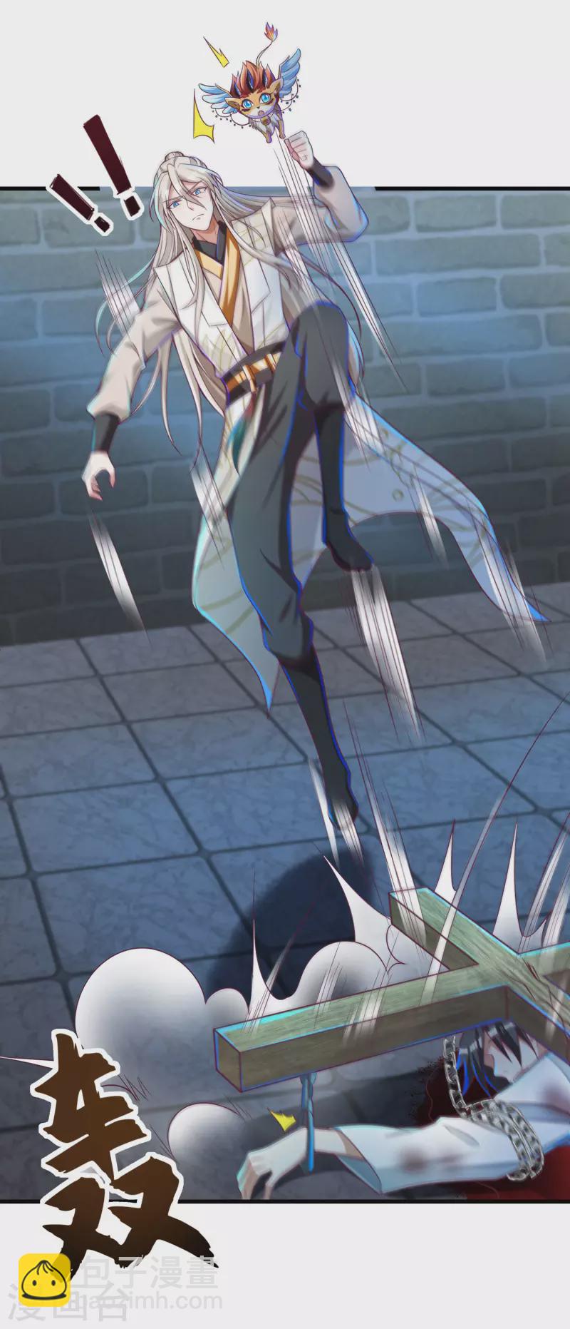 第35话 快速升级的独门秘方-第43话