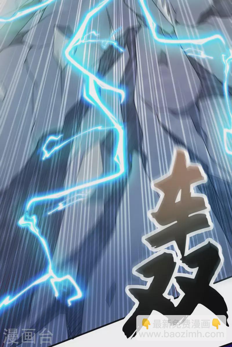 第37话 你是不是他-第45话