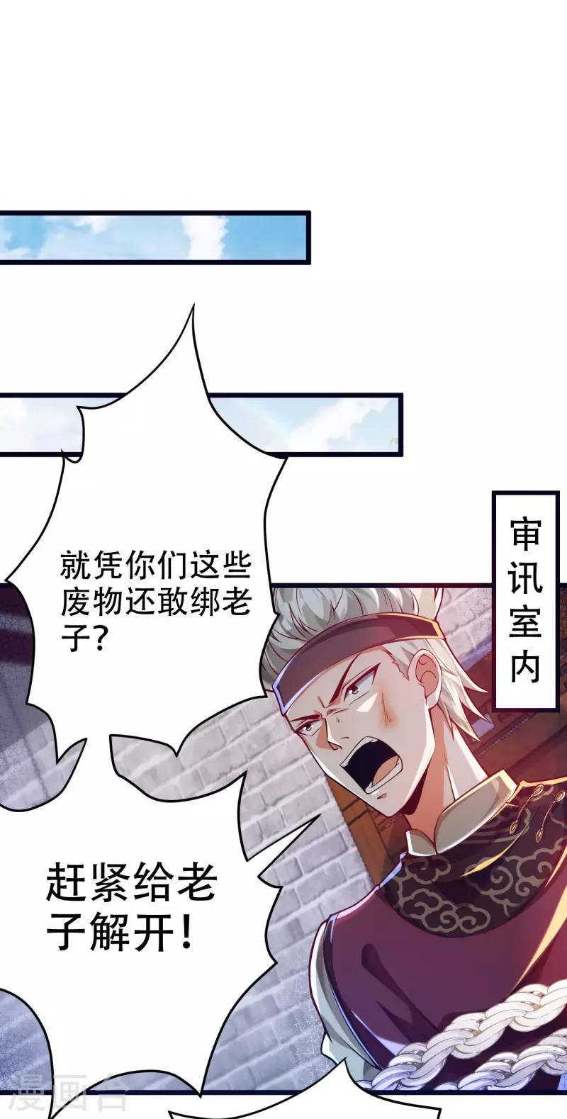 第39话 我绝不可能丢下我的伙伴！-第47话