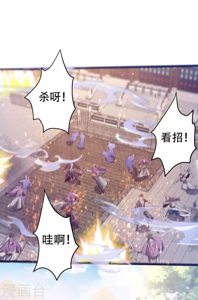 番外篇 战斗的秘密武器-第49话