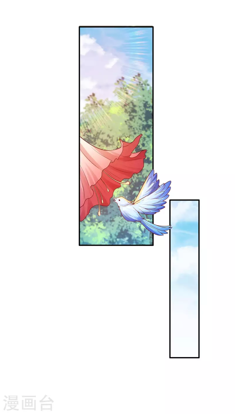 第41话 未婚夫就是我！-第51话