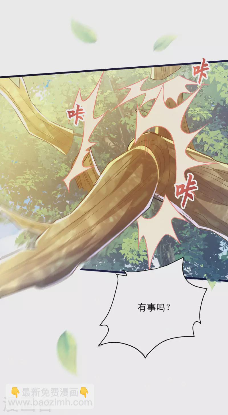 第43话 直男在线作死！-第53话
