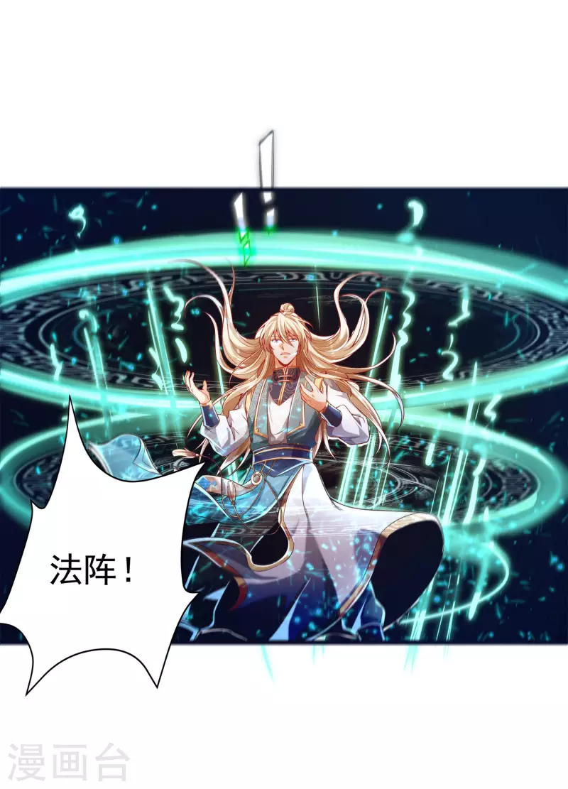 番外篇3 无敌的终极奥义！-第55话