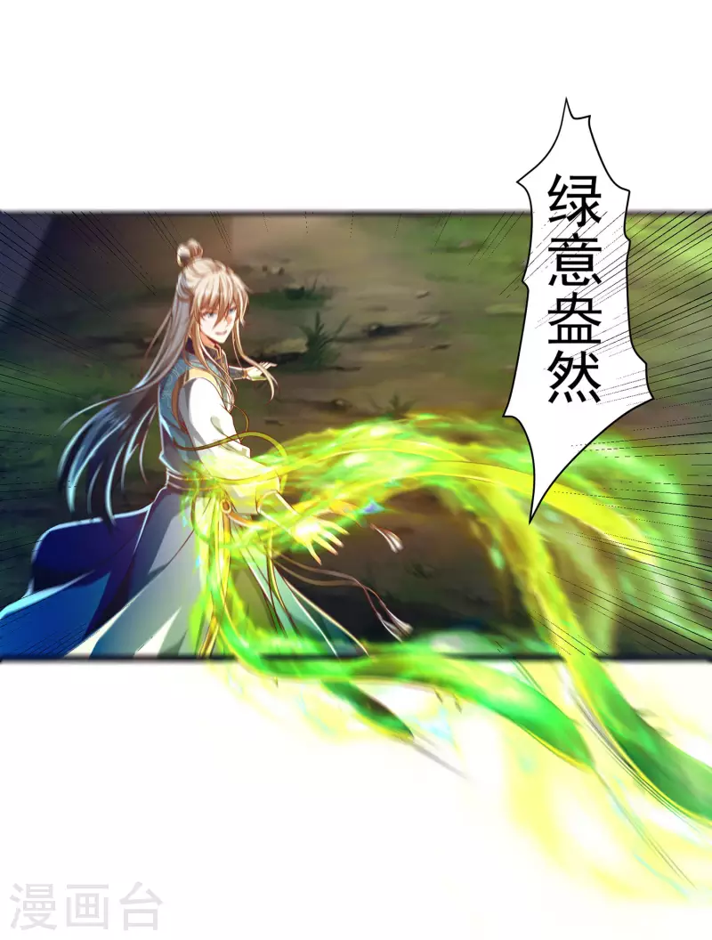 番外篇3 无敌的终极奥义！-第55话