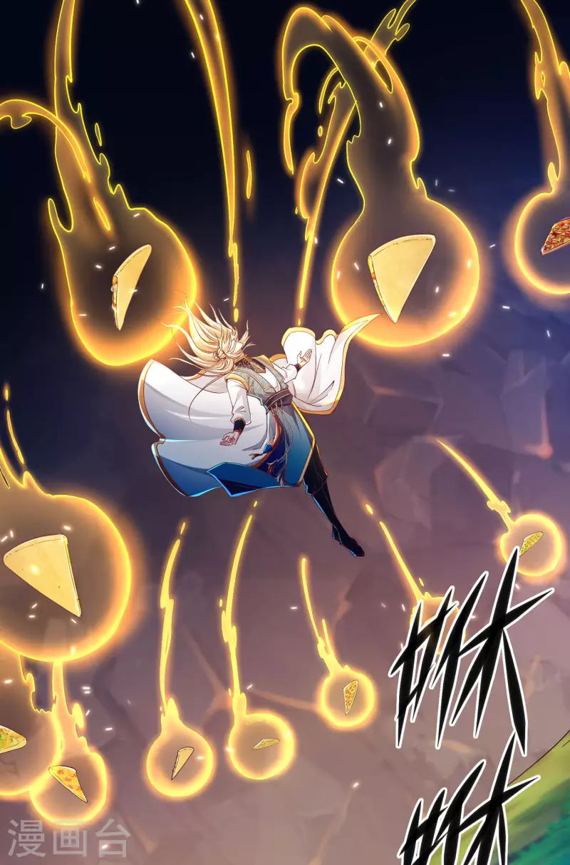 番外篇3 无敌的终极奥义！-第55话