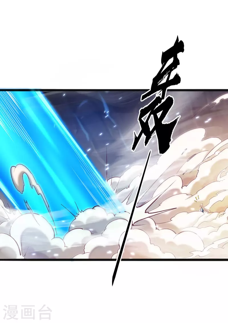 番外篇3 无敌的终极奥义！-第55话