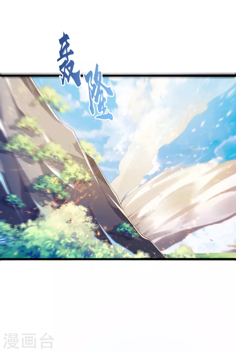 番外篇3 无敌的终极奥义！-第55话