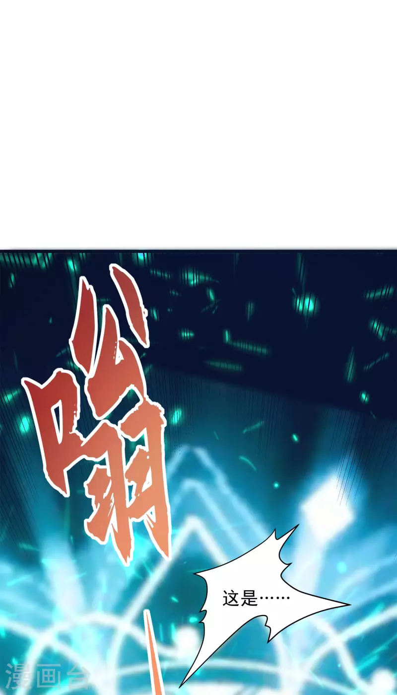番外篇3 无敌的终极奥义！-第55话