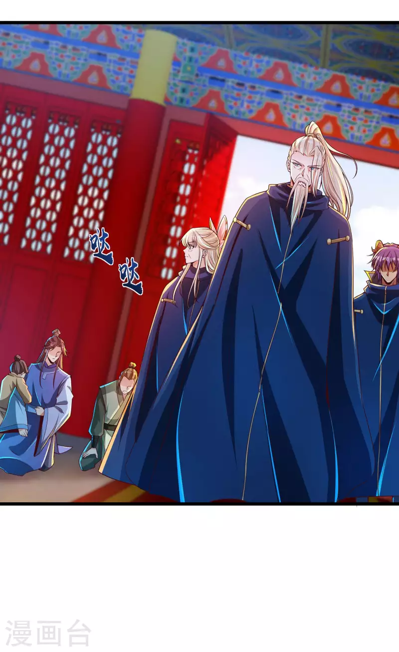 第46话 放长线钓大鱼-第57话