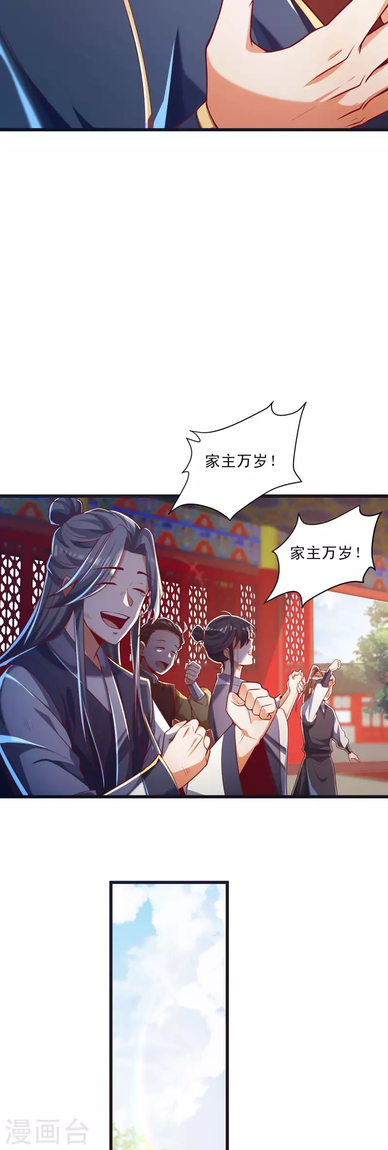 第46话 放长线钓大鱼-第57话