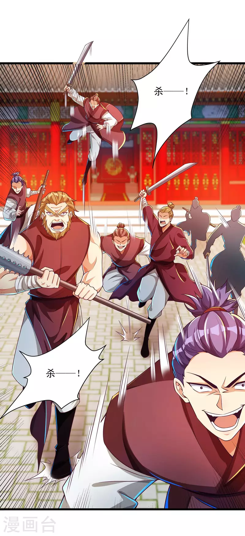 第46话 放长线钓大鱼-第57话