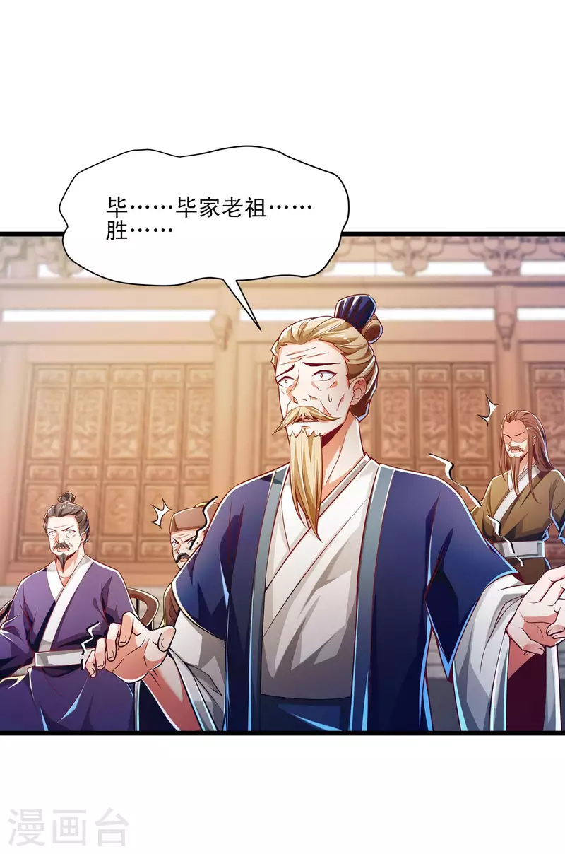第48话 就是玩儿~-第59话