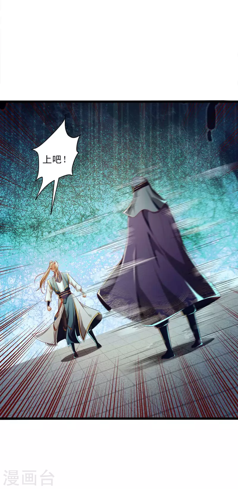 第48话 就是玩儿~-第59话