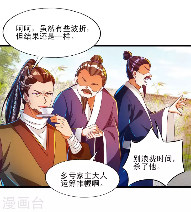 第48话 就是玩儿~-第59话