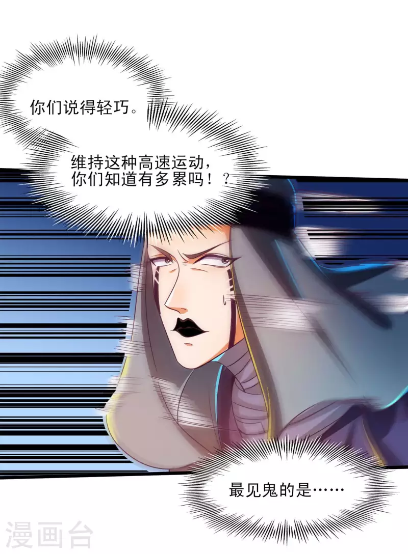 第48话 就是玩儿~-第59话