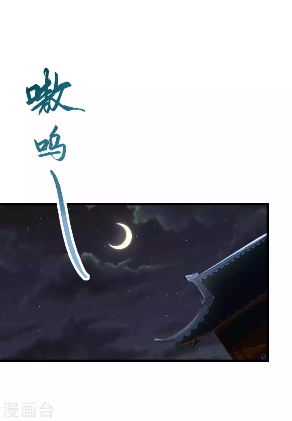 第5话 我有特殊的炼丹技巧-第7话