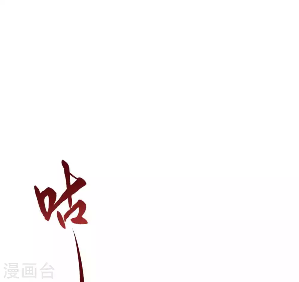 第5话 我有特殊的炼丹技巧-第7话