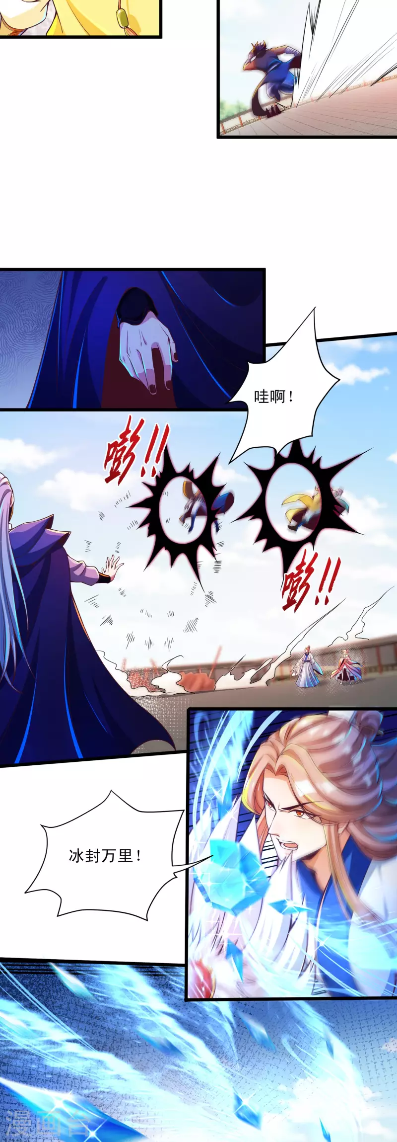 第50话 深不可测的神使-第61话