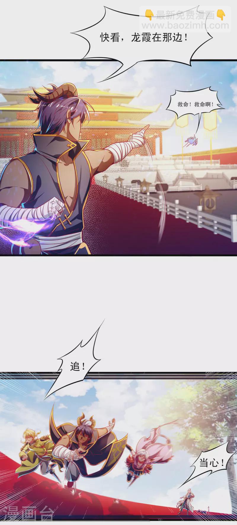 第54话 诛神之战，开始！-第65话