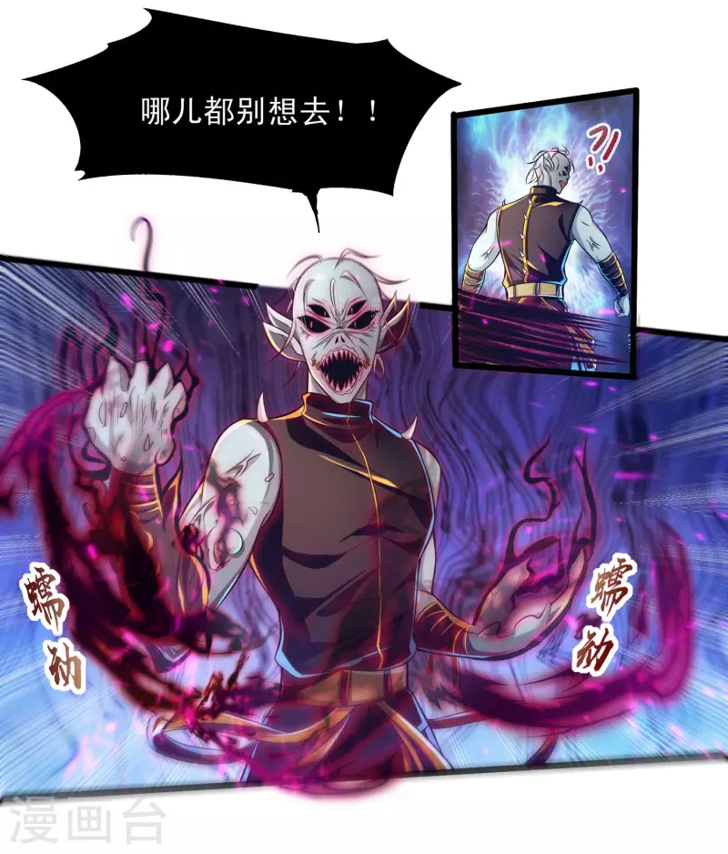 第54话 诛神之战，开始！-第65话