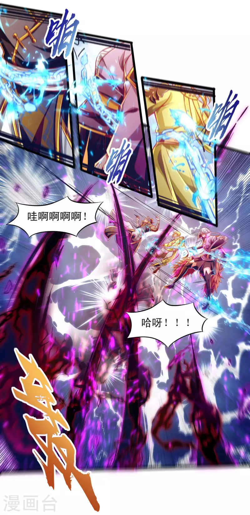 第54话 诛神之战，开始！-第65话
