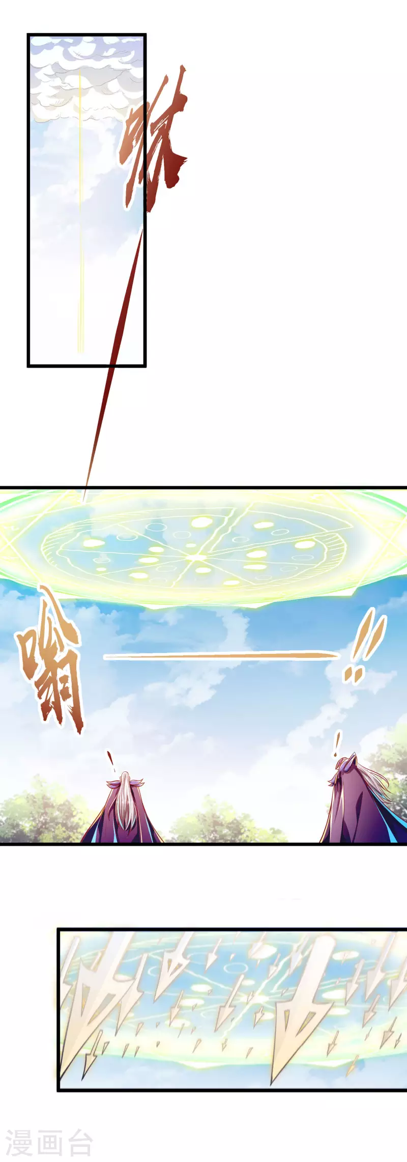 第56话 必胜阁的真正实力-第67话